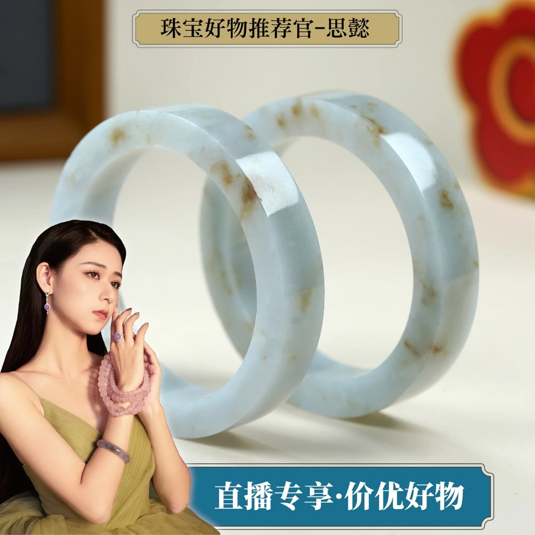 刘思懿洒金桂花糕招米手镯天然翡翠毛胚定制多样性发@XX140商城