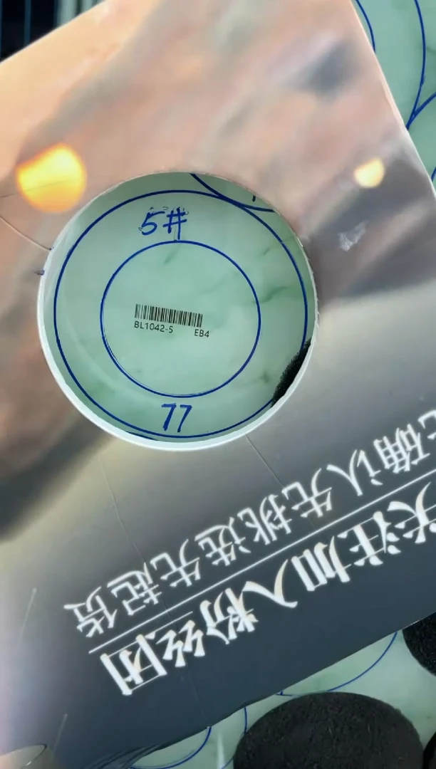 【闪购商品】定制翡翠手镯未镶嵌DDH43621