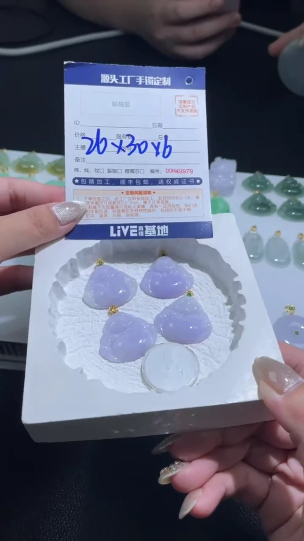 【闪购商品】定制翡翠18K金镶嵌DDH49831/多样性发一件