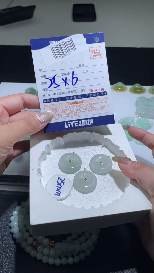 【闪购商品】定制翡翠18K金镶嵌DDH41321/多样性发一件