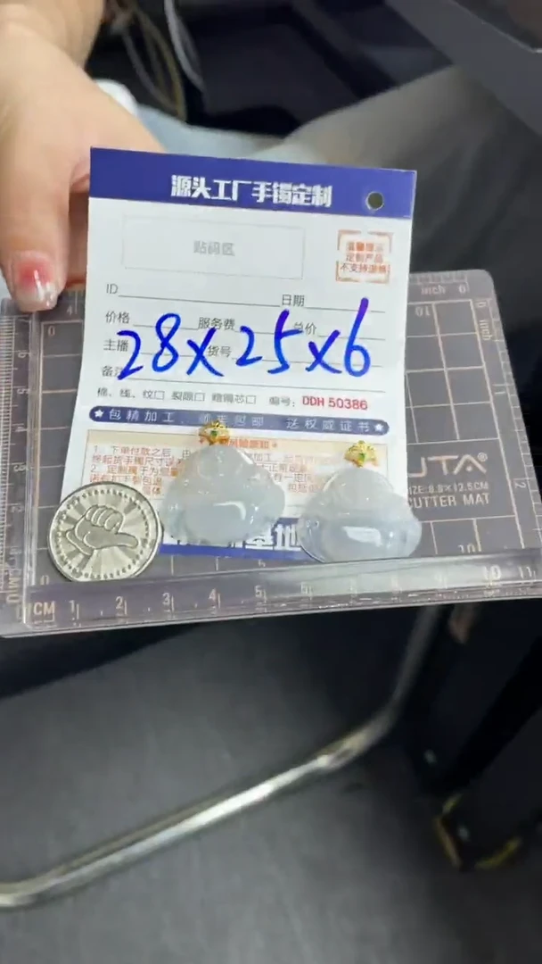 【闪购商品】定制翡翠18K金镶嵌DDH49269/多样性发一件