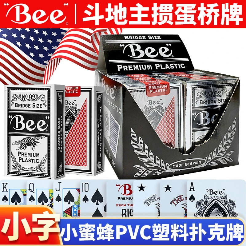 小蜜蜂塑料扑克牌防水防折pvc美国Bee加厚德州比赛专用掼蛋桥牌