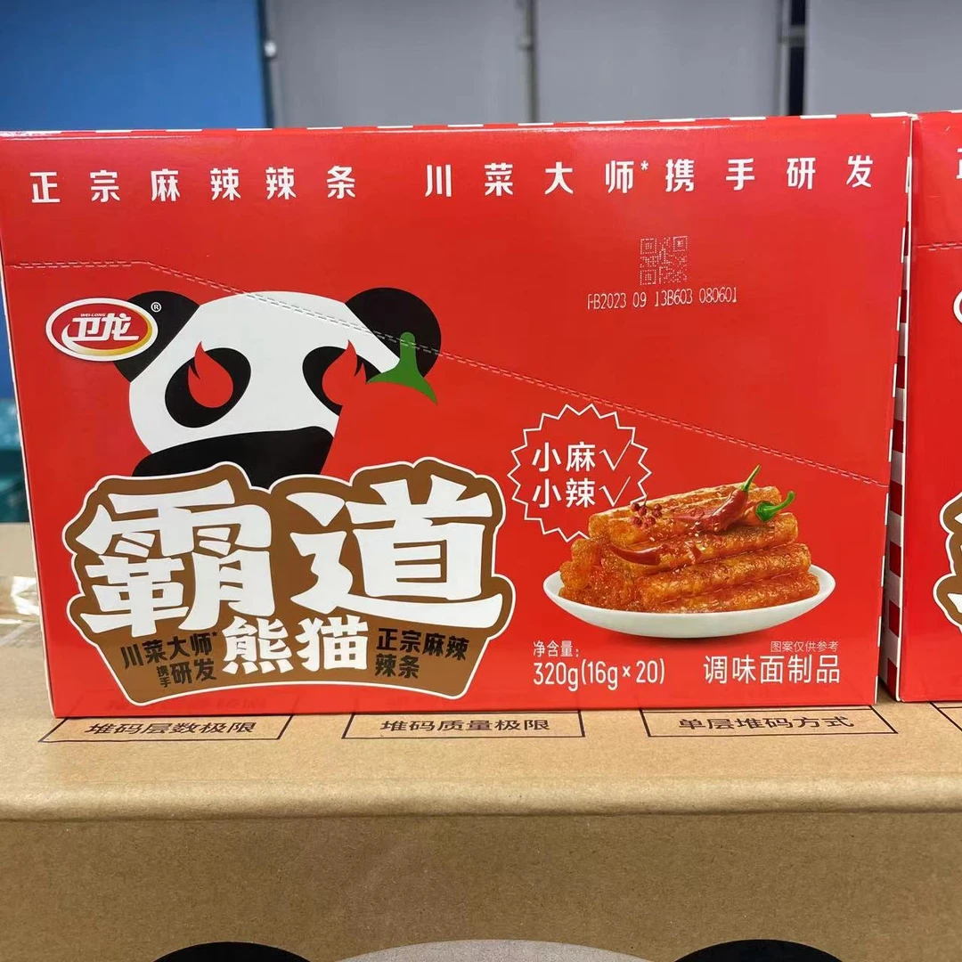 【处里】卫I龙霸道熊猫盒装速食粥