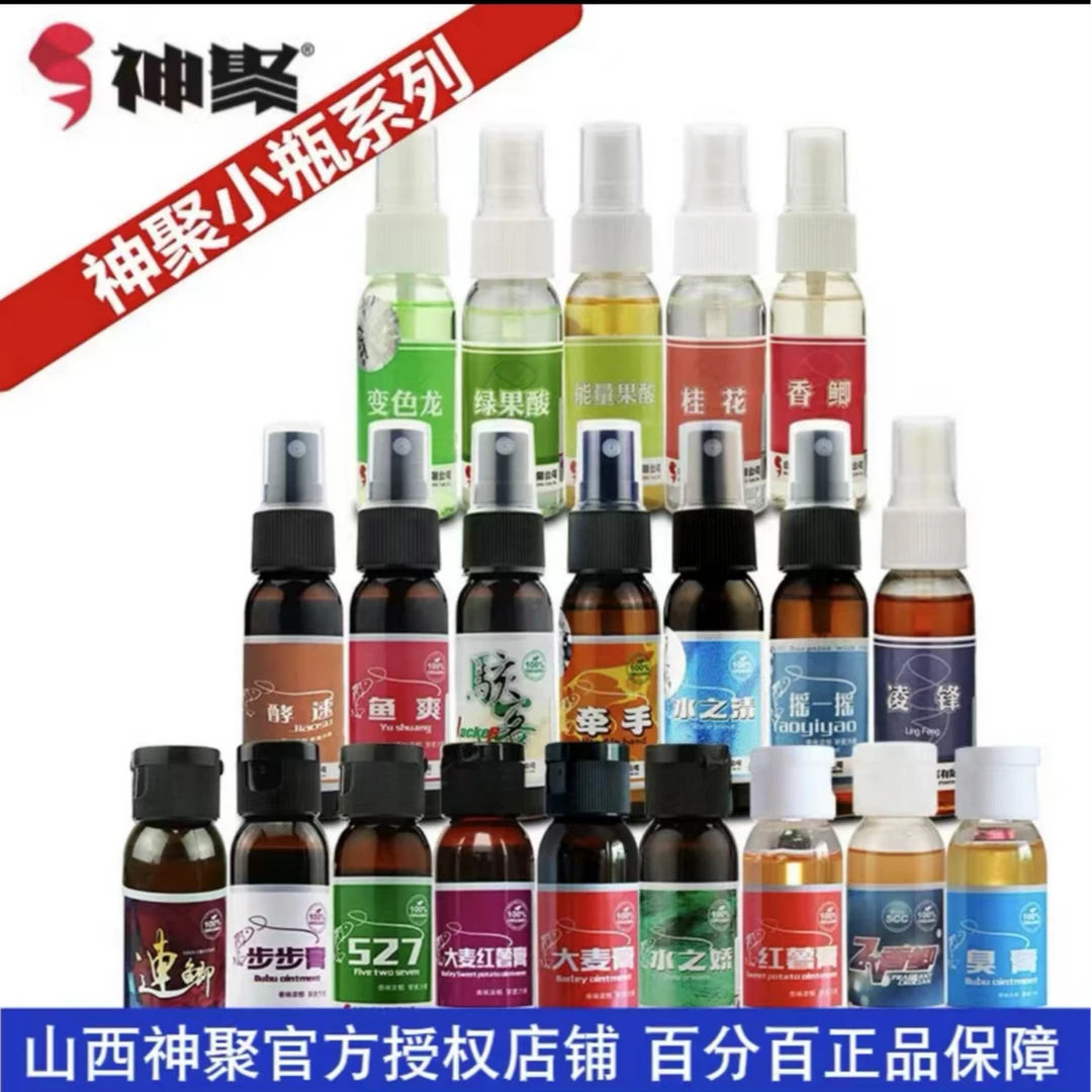 山西神聚30毫升黑坑鲤鱼添加剂