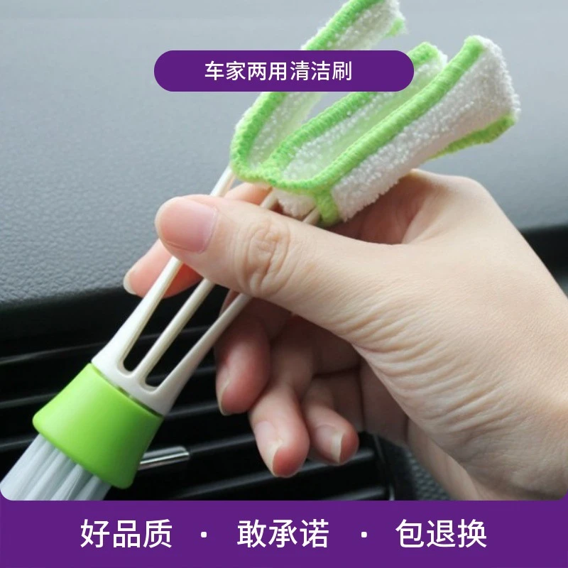 汽车用品空调出风口清洁刷洗车内饰除灰尘清理清洗工具车用缝隙刷