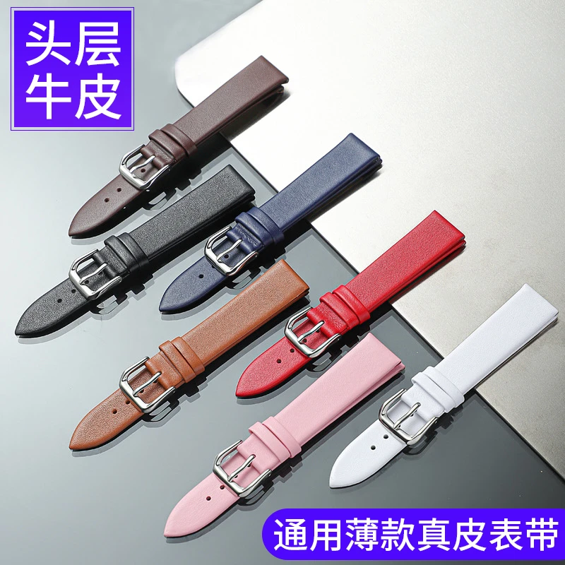 平纹柔软薄款牛皮手表带真皮男女款针扣代用CK阿玛尼摩凡陀博物馆