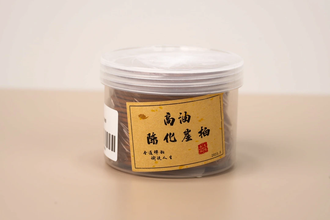 【艺木一品】陈化高油崖柏盘香90克-209005