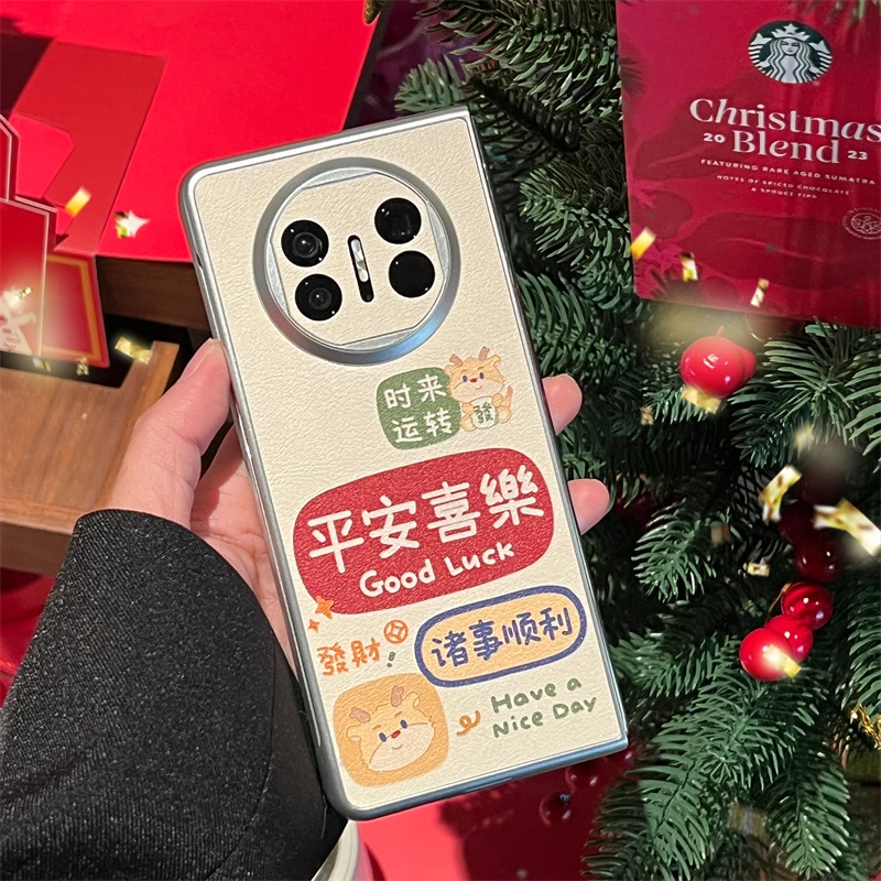 新年电镀小羊皮平安喜乐适用华为matex5折叠屏手机壳matex3国潮风