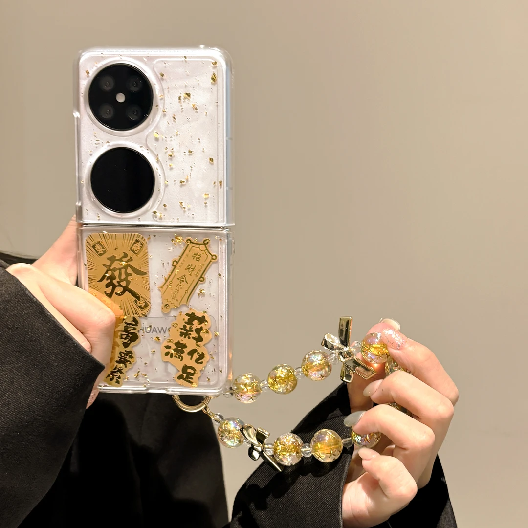 金箔招财令适用华为pocket 2折叠手机壳小米mixflip 摩托50链条