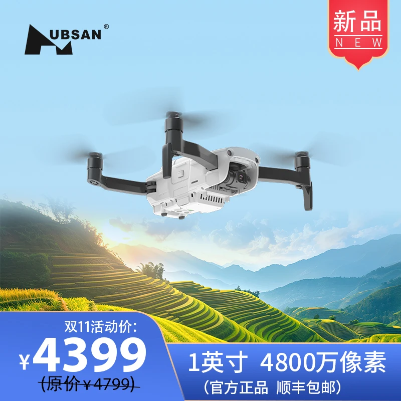 哈博森新品ACE 2+内置4G版本图传超级夜景大片航拍无人机