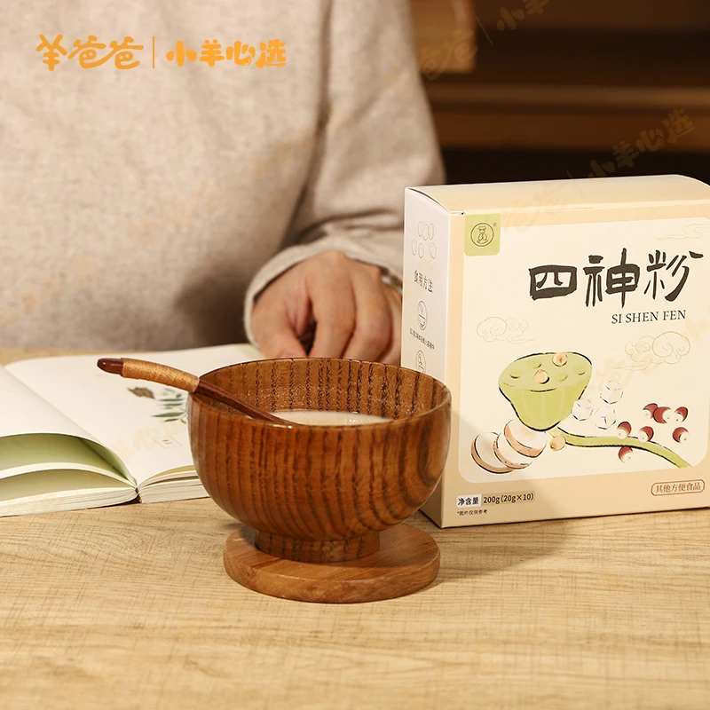 小羊心选【羊爸爸】四神粉 天然醇香老少皆宜冲泡即食