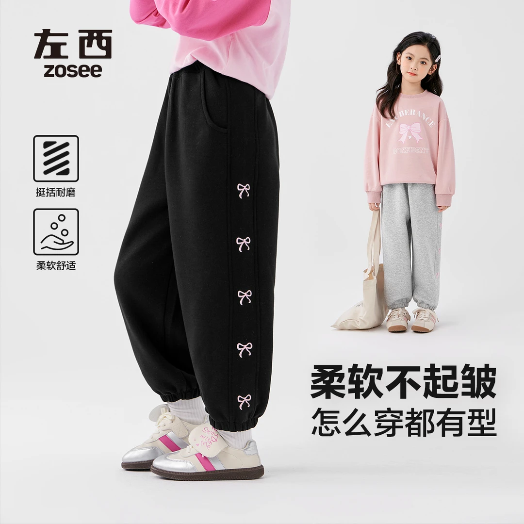 【跑步裤】左西女童针织裤春款儿童运动裤冬季2025新款洋气女孩卫裤