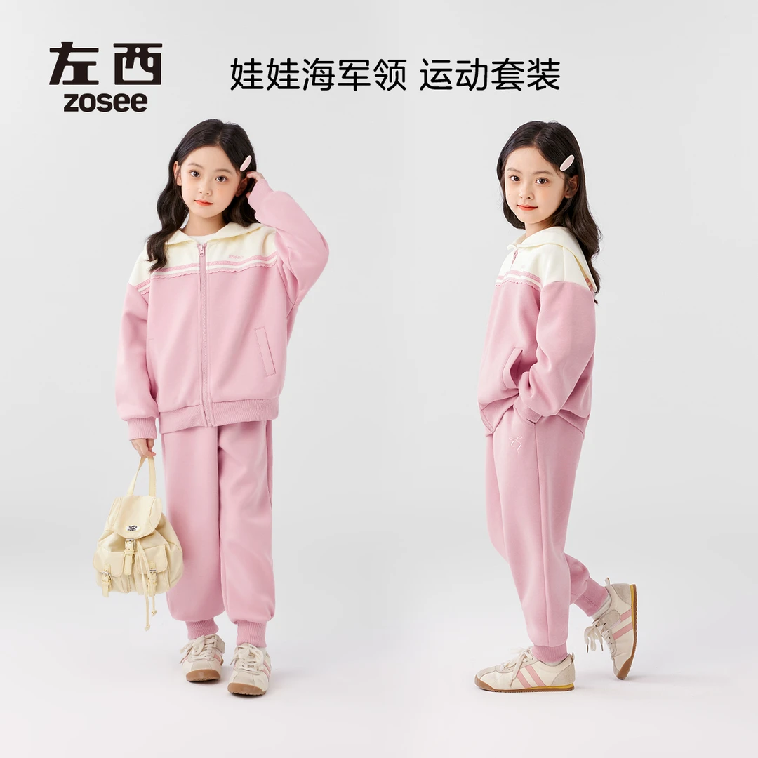 左西女童套装春秋款海军领运动两件套外套裤子洋气秋VNT243605