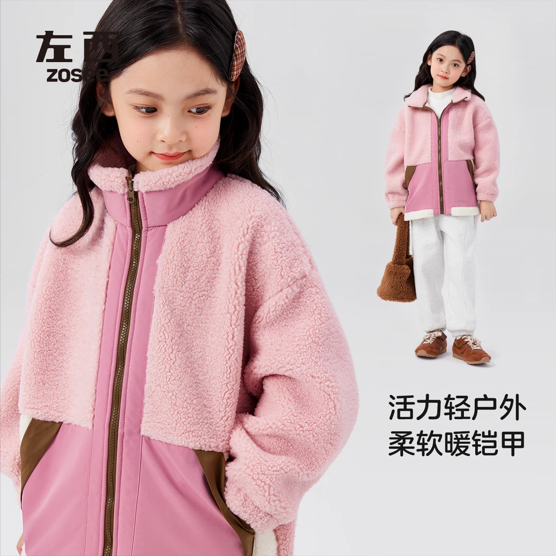 【热气腾腾】左西女童冬款仿羊羔绒立领保暖外套舒适夹克VNY244588