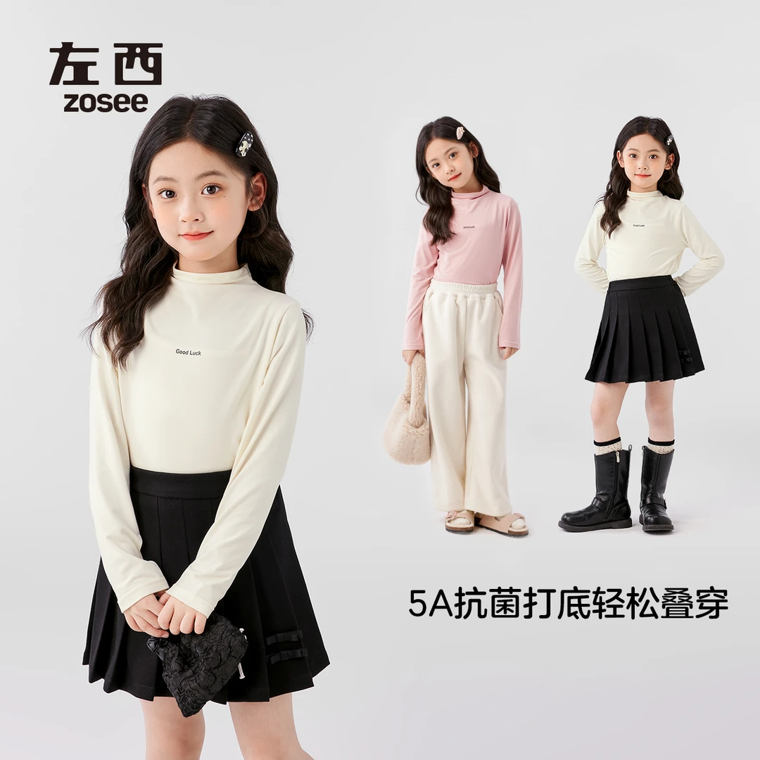 左西女童半高领打底衫5A抗菌女孩冬季洋气百搭内搭上衣VNY244503
