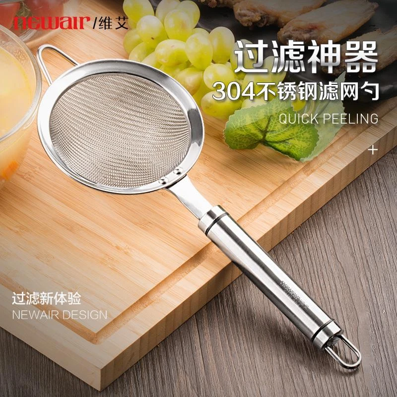 C25-304不锈钢网筛宝宝辅食过滤网 婴儿超细豆浆隔渣神器果汁漏网