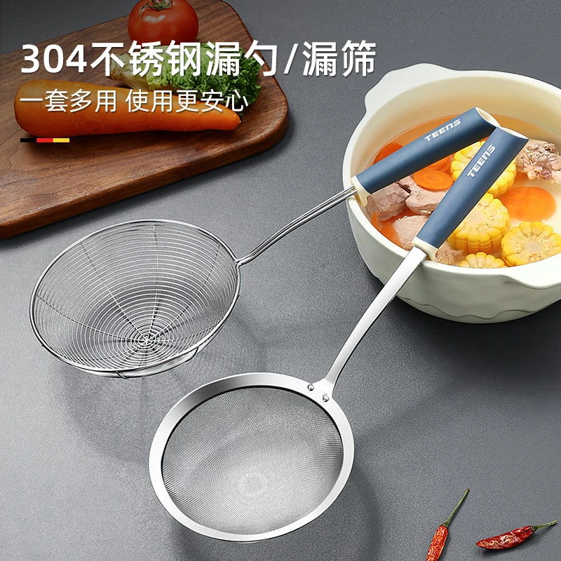 C18-漏勺304不锈钢家用厨房细网笊篱滤网过滤网筛捞面打沫漏网滤