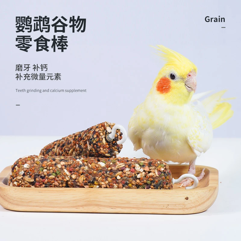 宠尚天鹦鹉零食棒磨牙棒玄凤虎皮牡丹训练奖励食物啃咬鸟玩具用品