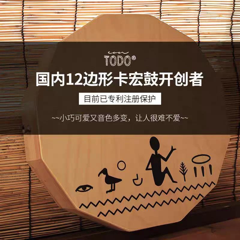 便携三合一箱鼓旅行手鼓实木设计多音色乐器卡洪鼓