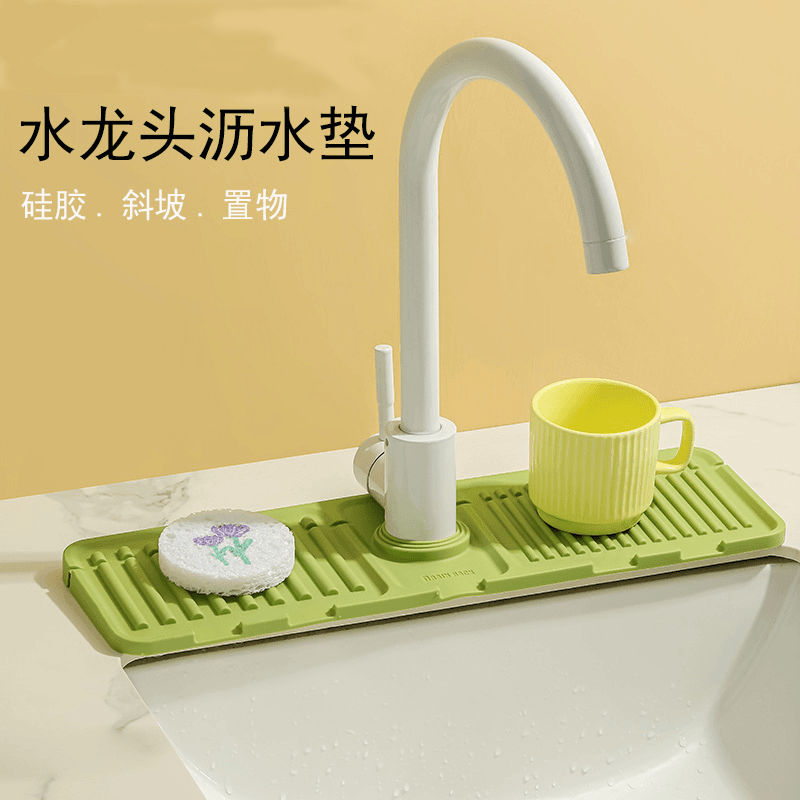 多功能加高斜坡沥水垫防水防溅水垫排水垫防滑肥皂垫