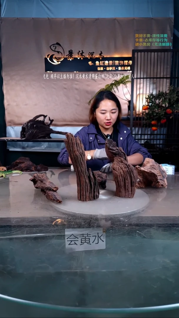 【闪购商品】景沐沉木J540景沐沉木J540