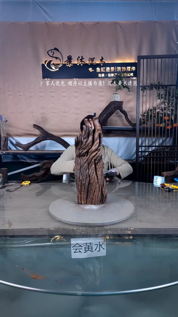 【闪购商品】景沐沉木J513景沐沉木J513