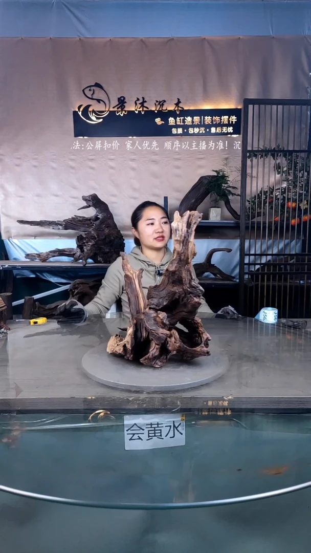 【闪购商品】景沐沉木J558景沐沉木J558