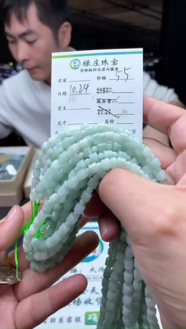 【闪购商品】翡翠珠链未镶嵌-001266-多样性发货