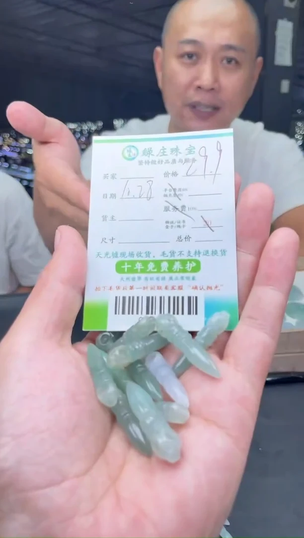 【闪购商品】翡翠吊坠(不含链)未镶嵌-004737-多样性发货