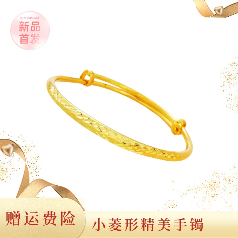 合金手镯 小菱形手镯精美可调节