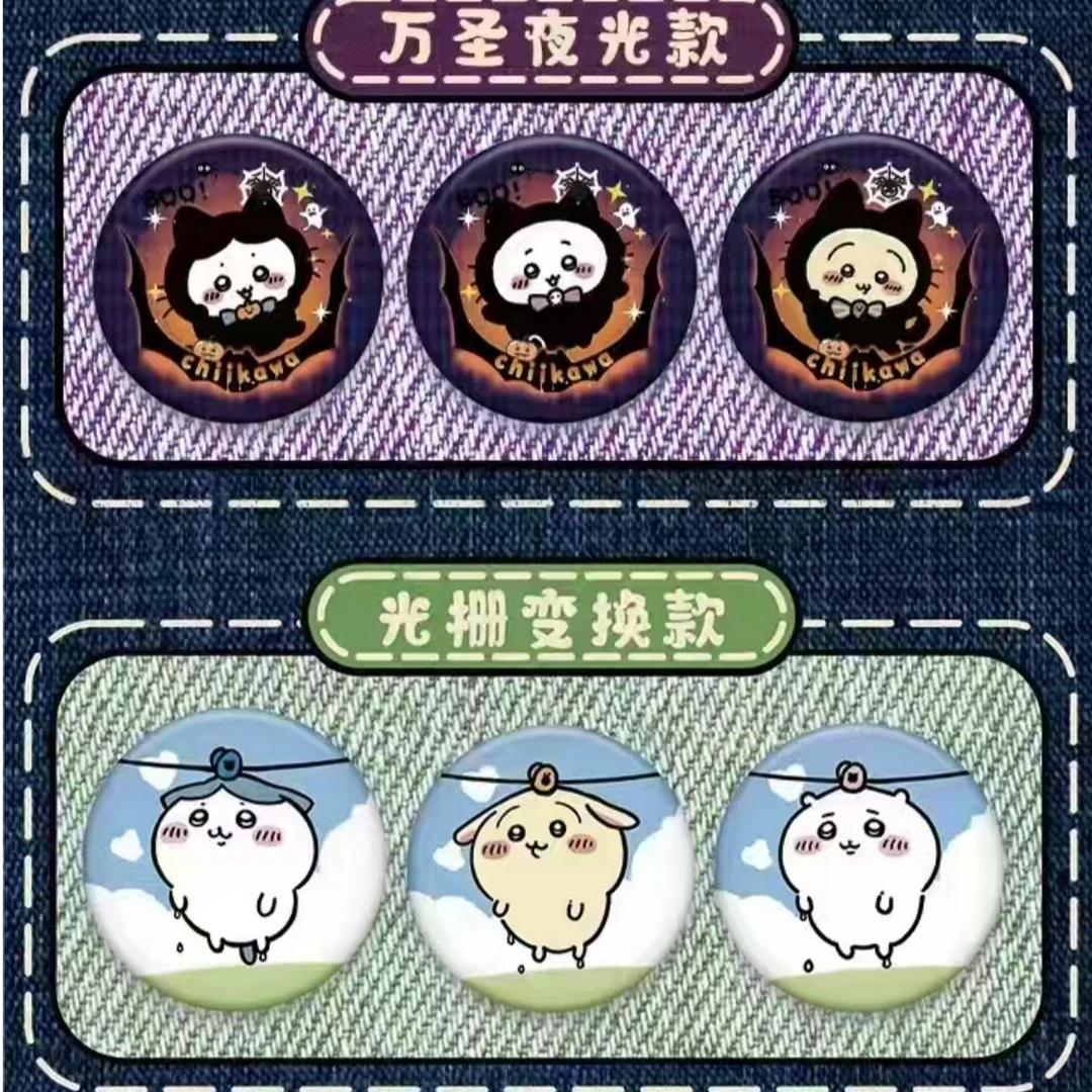 【平拆】GO Card 吉伊卡哇豪华篇 吧唧盲盒