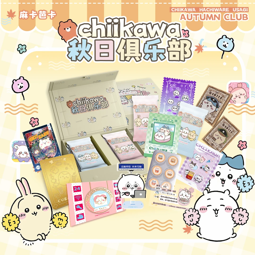 【平拆/PT/COS/SSR+1】麻卡芭卡秋日俱乐部吉伊卡哇 收藏卡牌