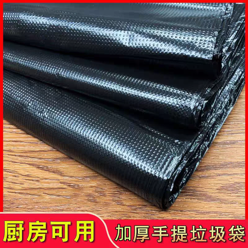 垃圾袋黑色一次性大号抽绳手提式便宜背心垃圾袋加大点断式办公室