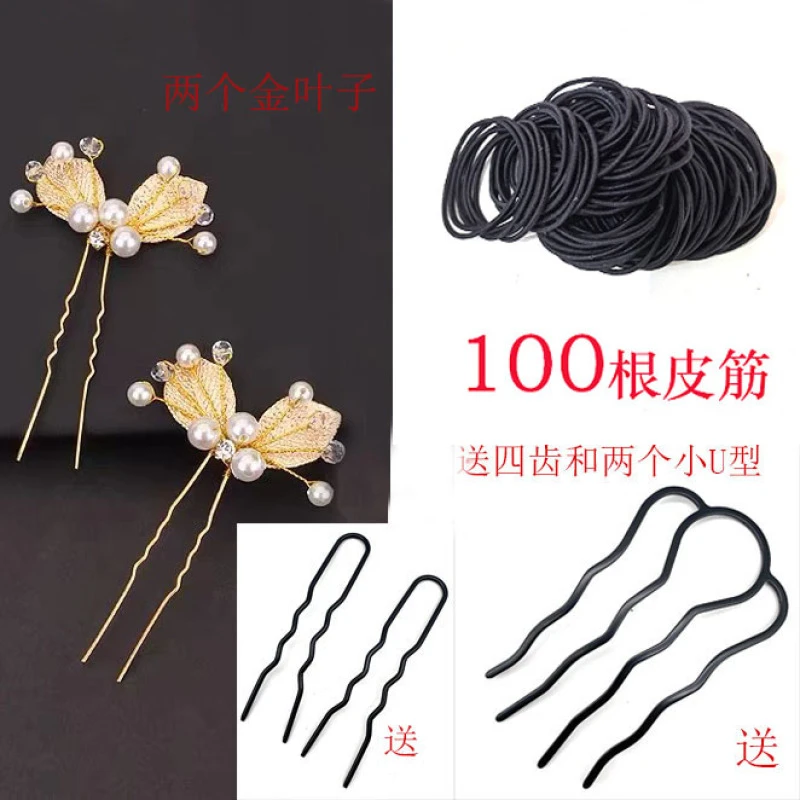 锌合金发饰 金叶子发簪套装（两个叶子+四齿+两小U型+100根头绳）