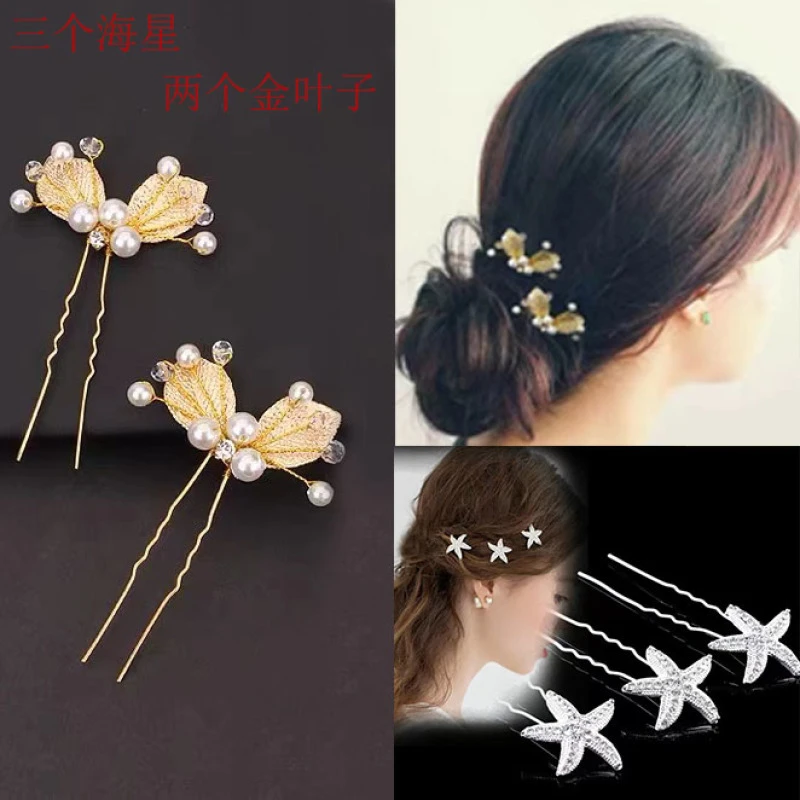 锌合金仿水晶发饰  发簪套餐（两个叶子+三个海星）