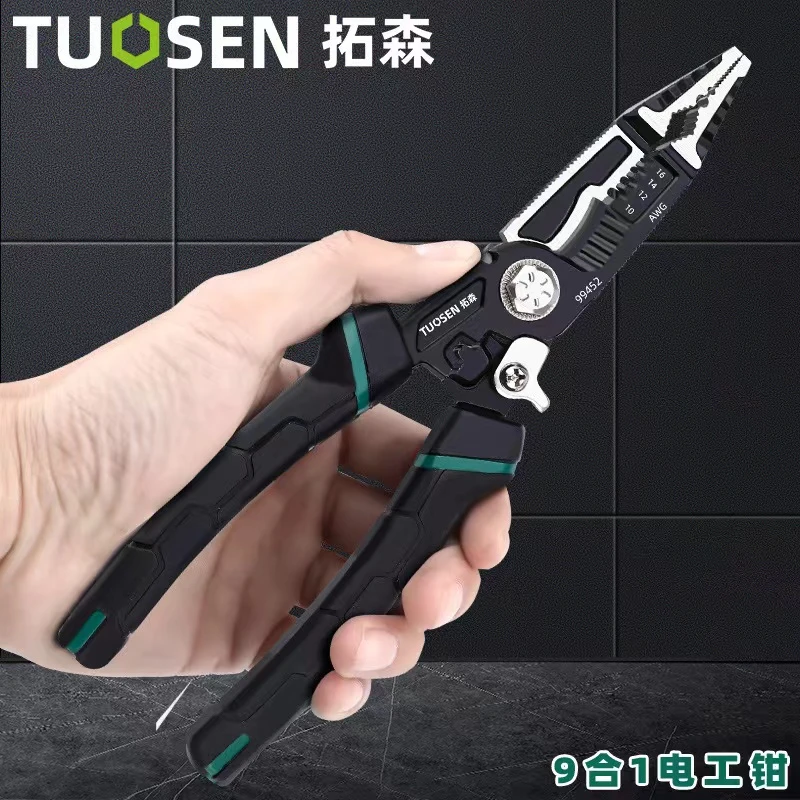 拓森9合1电工钳剥线压线多功能电工钳夹持拧螺丝可断细钢丝铁丝
