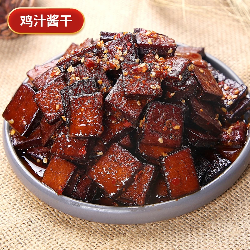 【5大包装】湖南特产平江豆干酱干休闲零食香辣小吃香干豆腐干零食