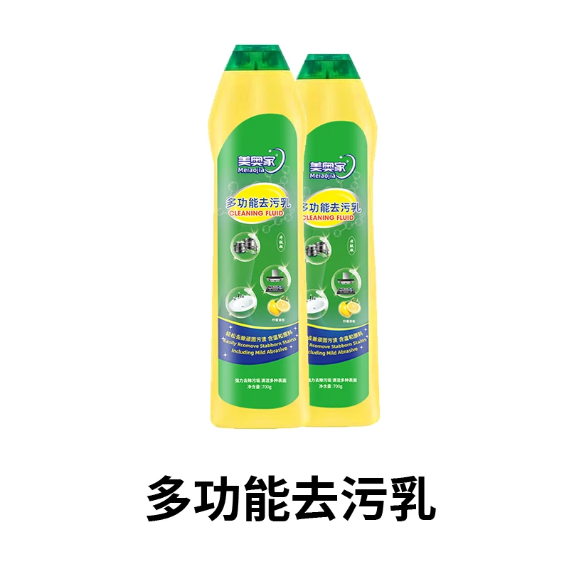 去污清洁剂家用泡沫原装浴室水垢瓶装去油多功能多用途