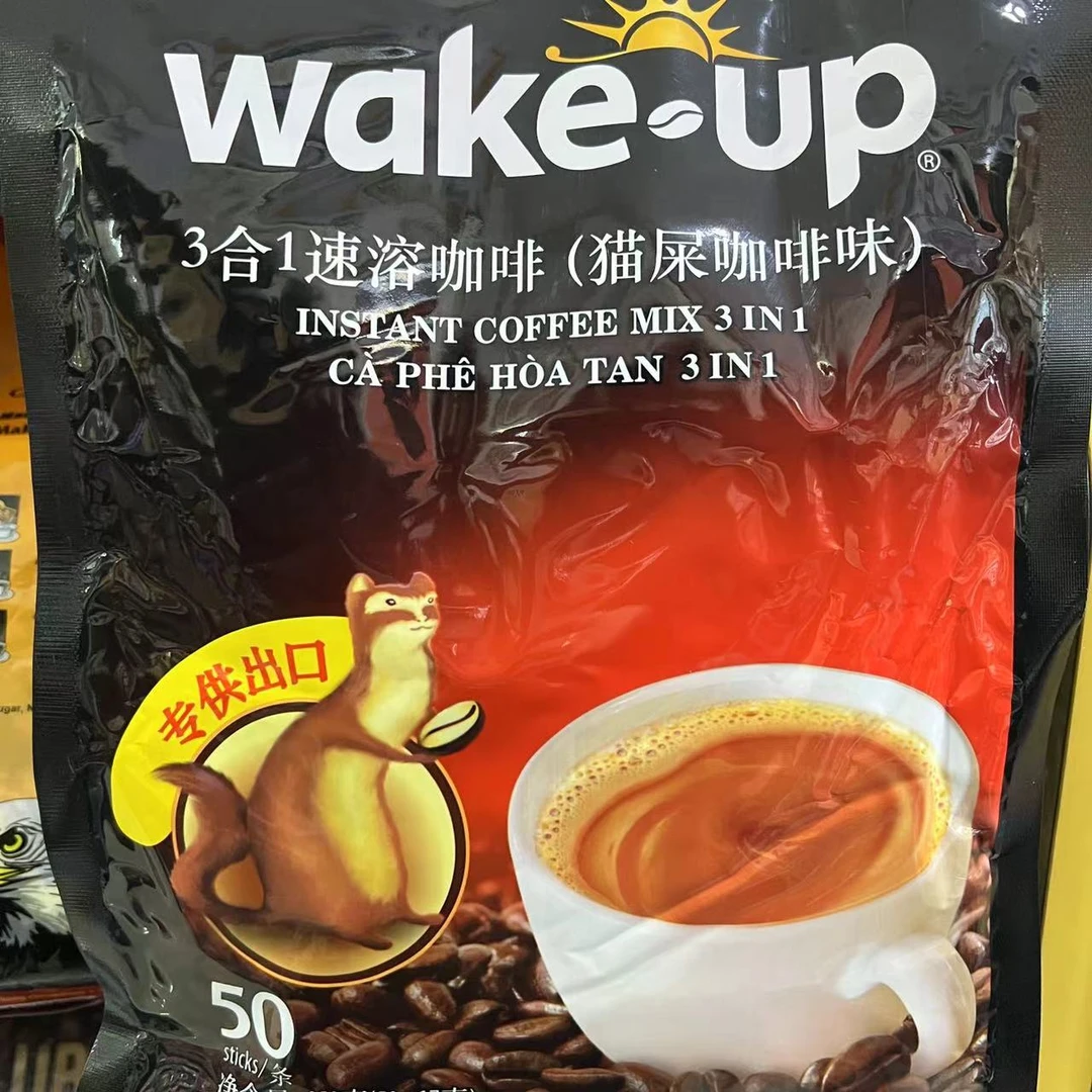 越南咖啡进口三合一速溶咖啡猫屎咖啡味850g内含50小袋