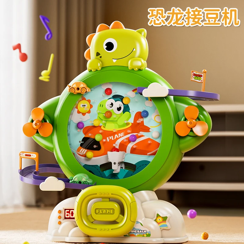 恐龙接豆机趣味游戏机磁力轨道车自动计分两种模式儿童玩具