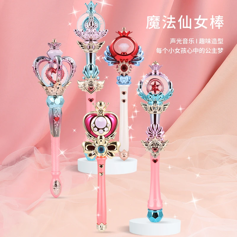 儿童仙女魔法棒巴拉巴拉小魔仙女王权杖大号发光玩具3-4-5-6岁