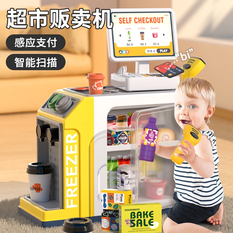 多功能超市贩卖机智能扫码感应支付咖啡收银冰箱仿真三合一玩具