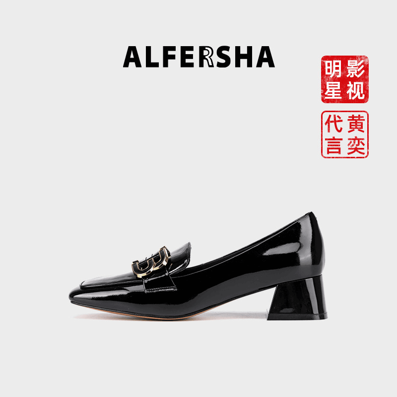 明星黄奕代言阿芙莎9688332新款气质百搭法式金属扣粗跟乐福鞋