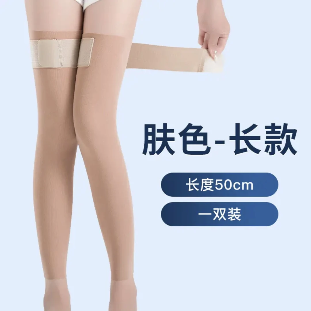 莫代尔夏季超薄护膝保暖男女夏天空调房绑带防滑透气护膝盖加长