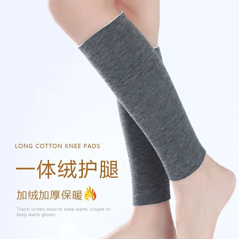 秋冬季加厚加绒护脚踝一体绒暖脚透气防寒护腿套中老年人保暖防滑
