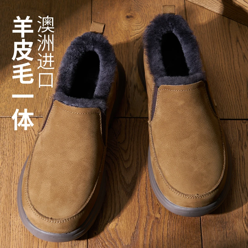 羊皮毛一体雪地靴男羊毛一脚蹬棉皮鞋加绒加厚棉鞋东北防滑保暖鞋