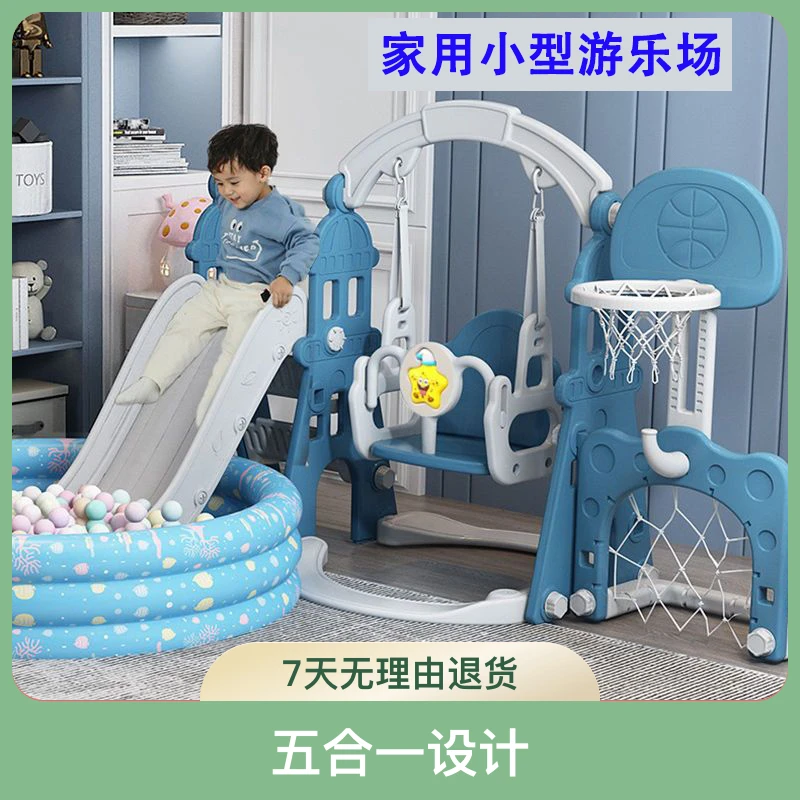 【网红爆款】儿童滑梯小型室内家用幼儿园宝宝小孩游乐场多功能玩具