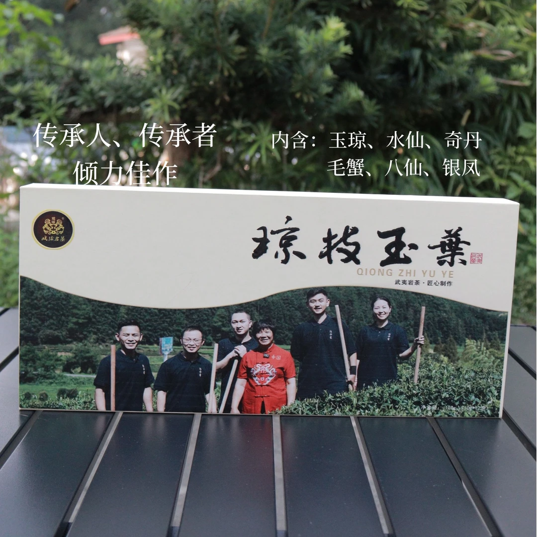 【品种集】琼枝玉叶120g（含水仙｜银凤｜毛蟹｜奇丹｜玉琼｜八仙）
