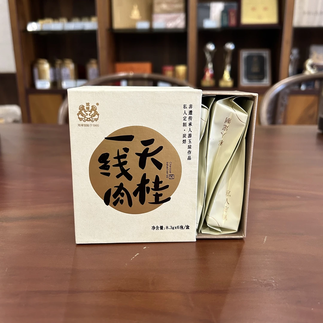 【七月好礼】“一线天肉桂”  私人定制肉桂 武夷正岩肉桂