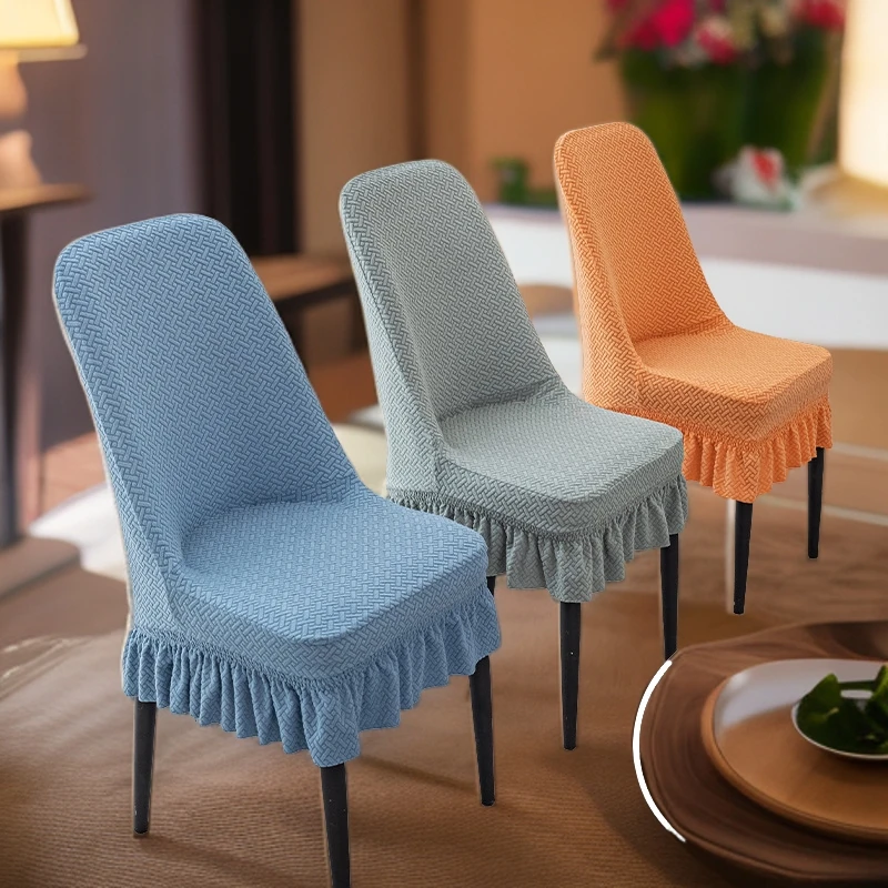 2024新款摇粒绒椅套加厚连体弹力酒店饭店家用椅子套罩防污凳子套